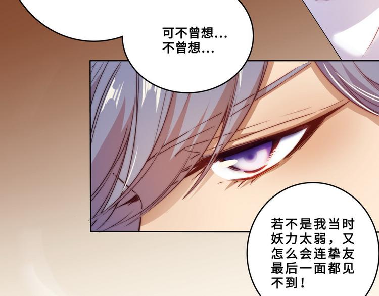 第25话(1/2)-第26话