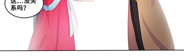 第27话(1/2)-第28话