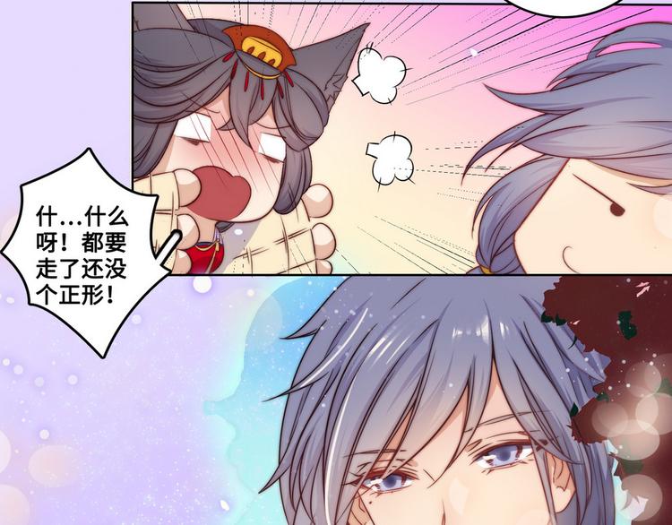 第27话(1/2)-第28话