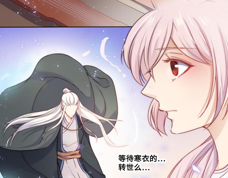 第27话(1/2)-第28话