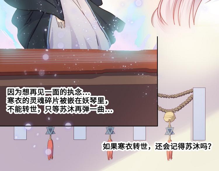 第27话(1/2)-第28话