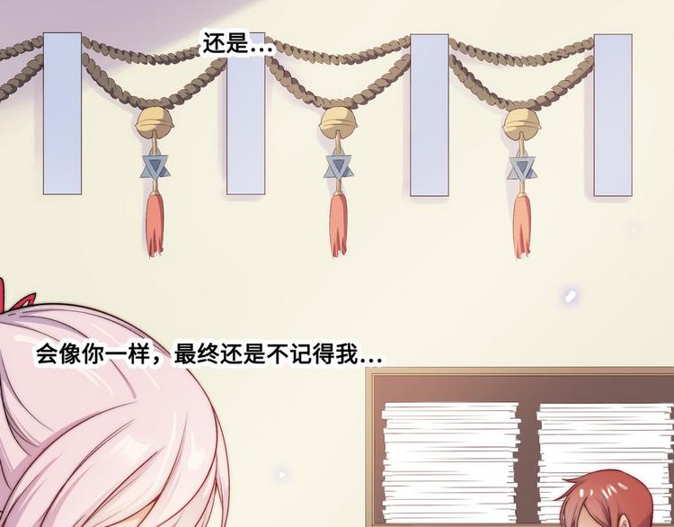 第27话(1/2)-第28话