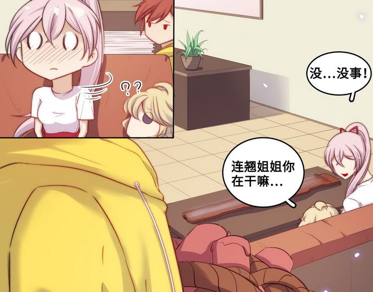 第27话(1/2)-第28话