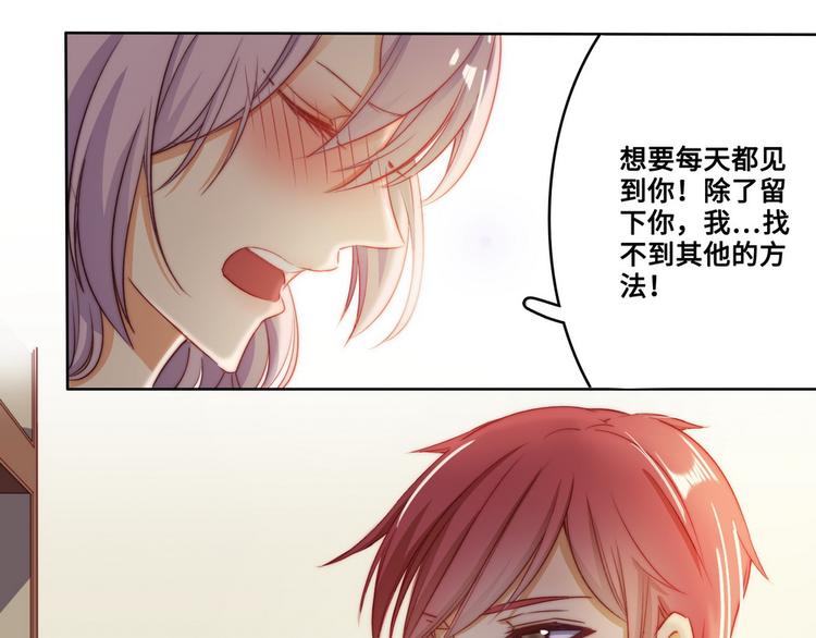 第27话(1/2)-第28话