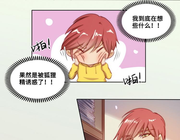 第27话(1/2)-第28话