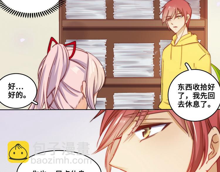 第27话(1/2)-第28话