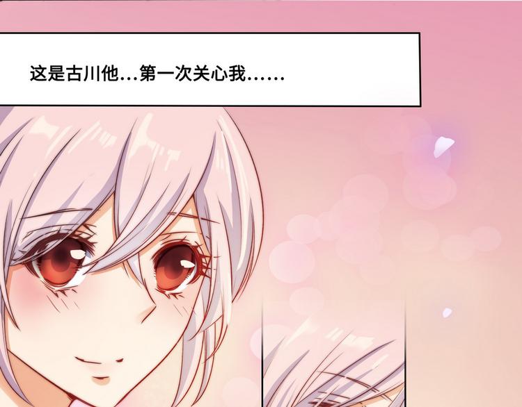 第27话(1/2)-第28话