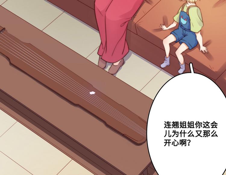 第27话(1/2)-第28话