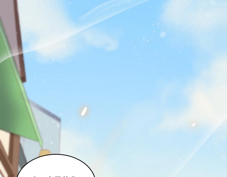 第29话(1/2)-第30话