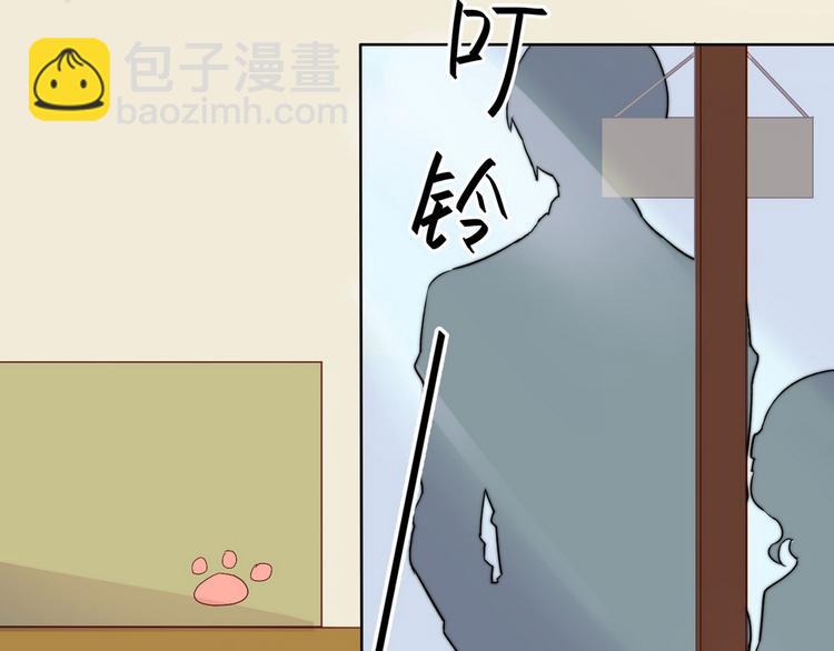 第29话(1/2)-第30话