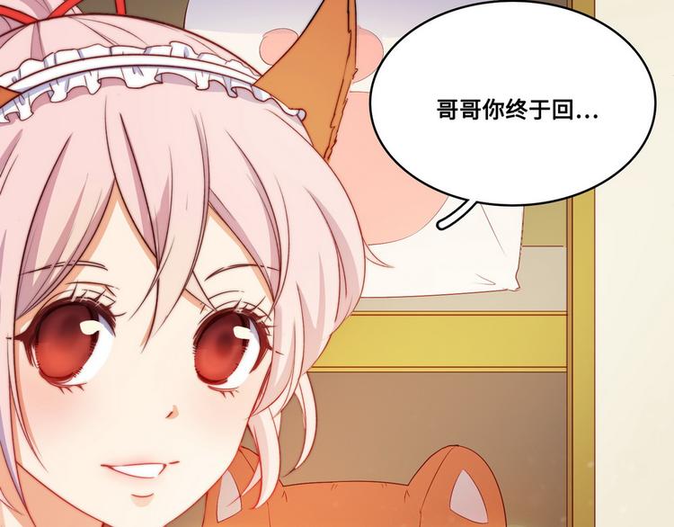 第29话(1/2)-第30话