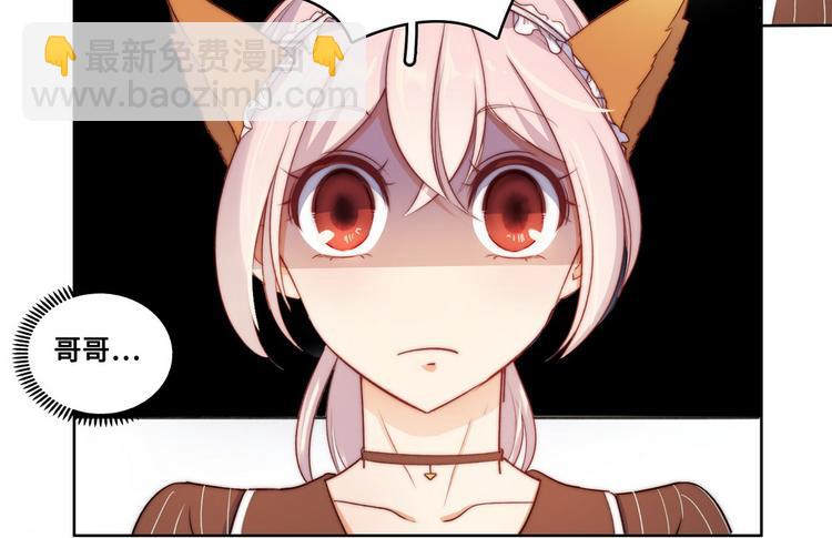 第29话(1/2)-第30话