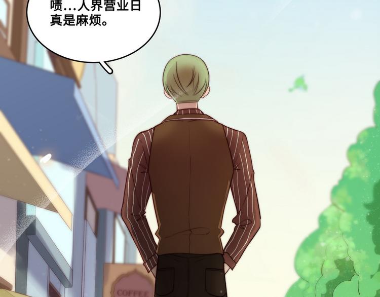 第29话(1/2)-第30话