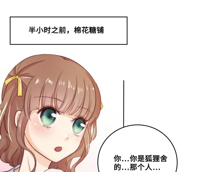 第29话(1/2)-第30话