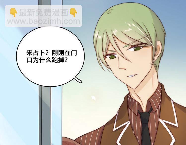 第29话(1/2)-第30话