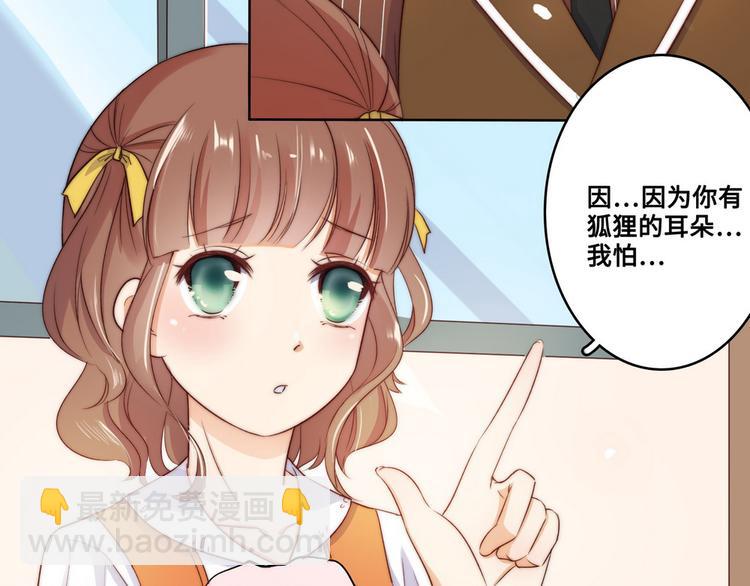 第29话(1/2)-第30话