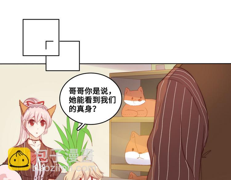 第29话(1/2)-第30话