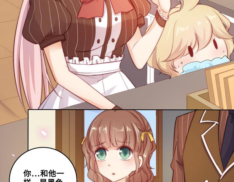 第29话(1/2)-第30话