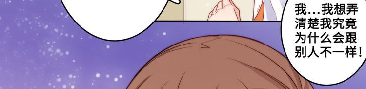 第29话(1/2)-第30话