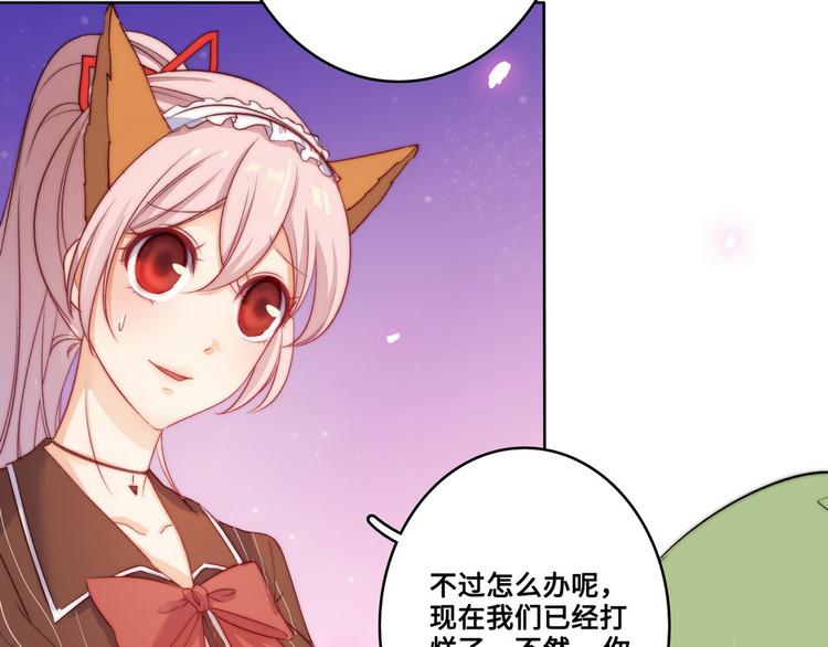 第29话(1/2)-第30话