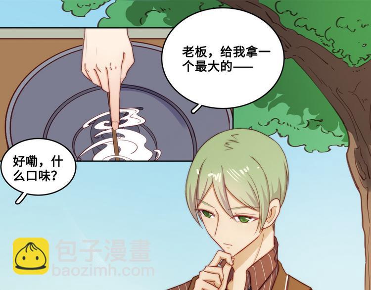 第29话(1/2)-第30话