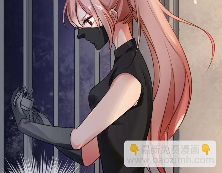 小狐狸的恋爱手账 - 第4话(1/2) - 3