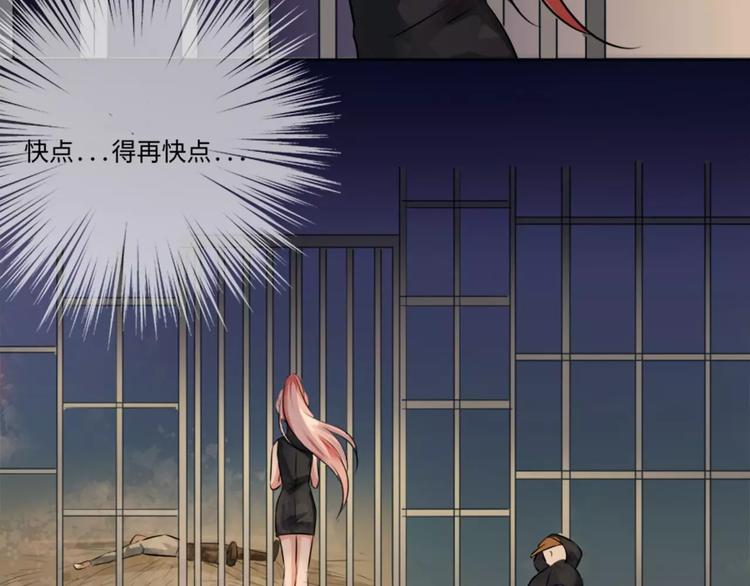 小狐狸的恋爱手账 - 第4话(1/2) - 4