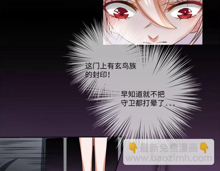 小狐狸的恋爱手账 - 第4话(1/2) - 7