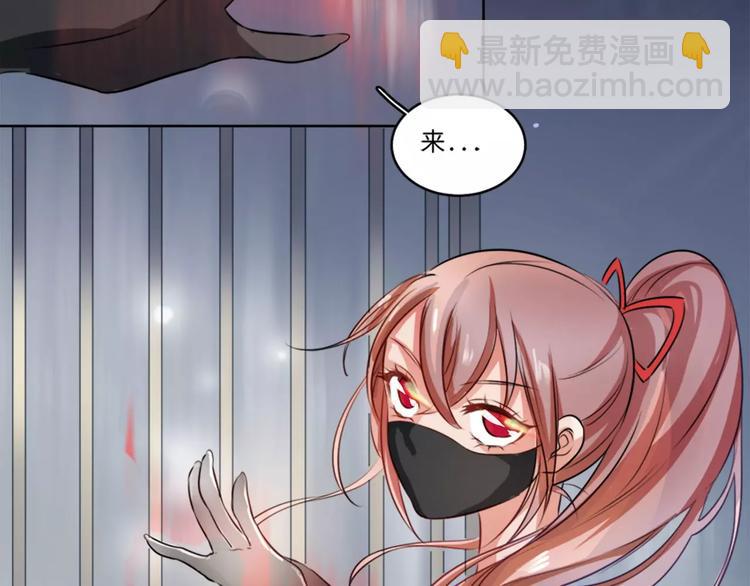 小狐狸的恋爱手账 - 第4话(1/2) - 4