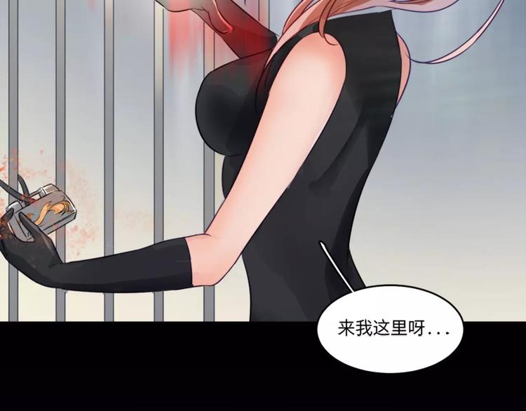 小狐狸的恋爱手账 - 第4话(1/2) - 5