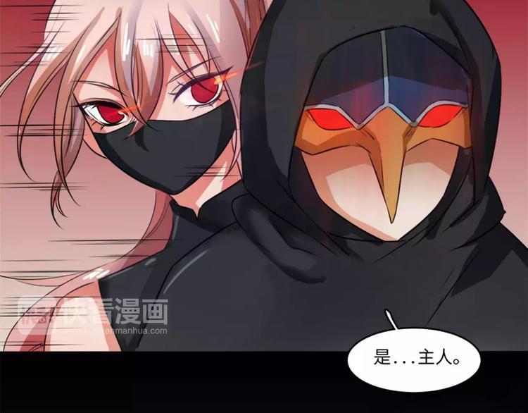 小狐狸的恋爱手账 - 第4话(1/2) - 7