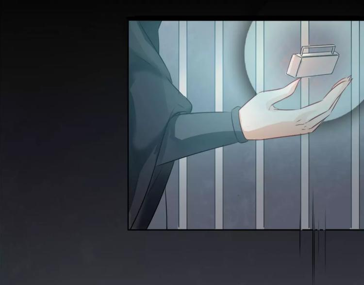 小狐狸的恋爱手账 - 第4话(1/2) - 8