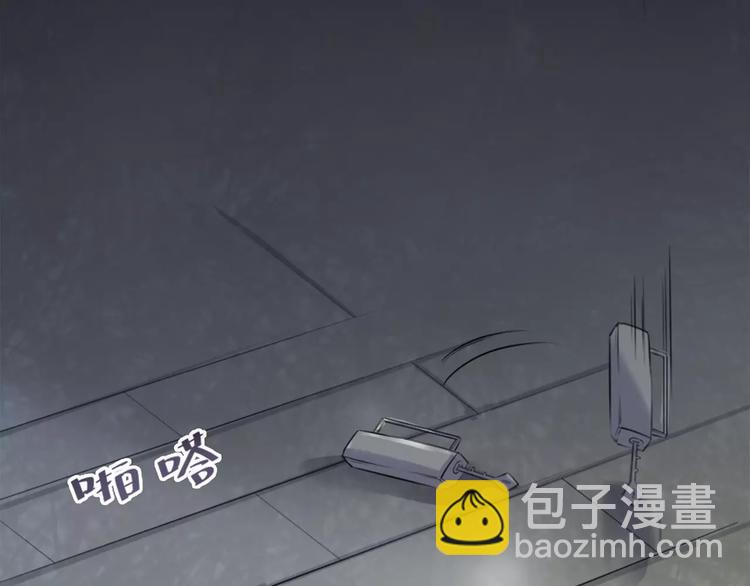 小狐狸的恋爱手账 - 第4话(1/2) - 1