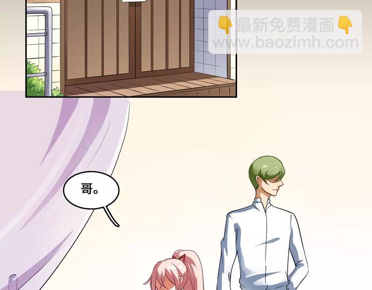 小狐狸的恋爱手账 - 第4话(1/2) - 7