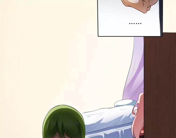 小狐狸的恋爱手账 - 第4话(1/2) - 2