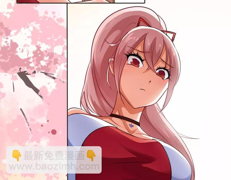 小狐狸的恋爱手账 - 第4话(1/2) - 1