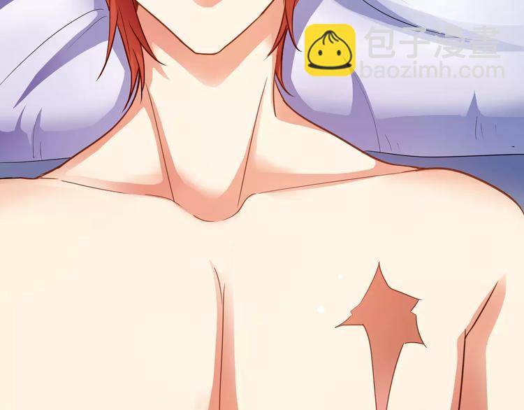 小狐狸的恋爱手账 - 第4话(1/2) - 3