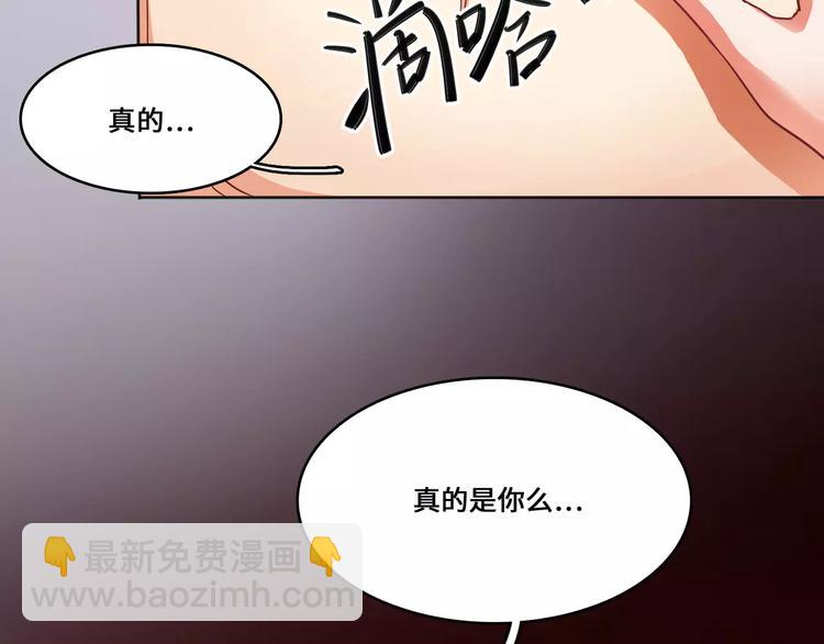 小狐狸的恋爱手账 - 第4话(1/2) - 7