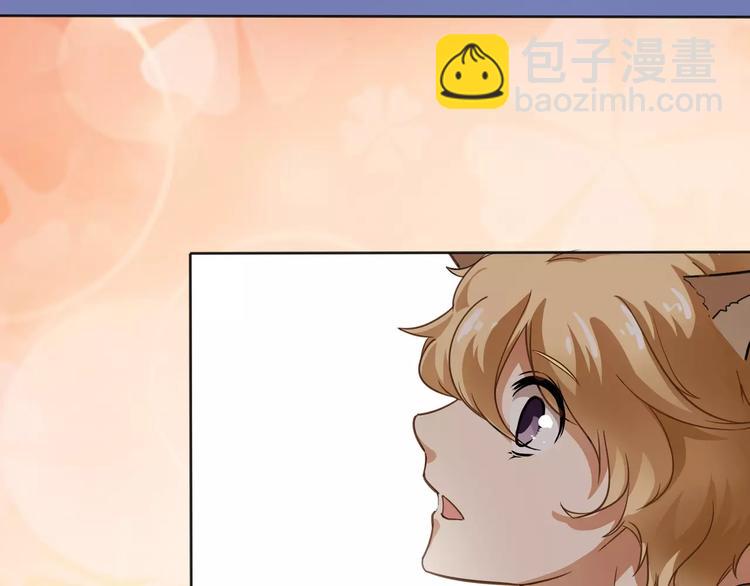 小狐狸的恋爱手账 - 第4话(2/2) - 4