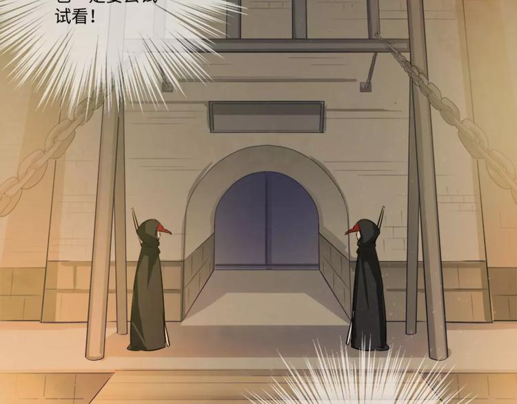 小狐狸的恋爱手账 - 第4话(1/2) - 8