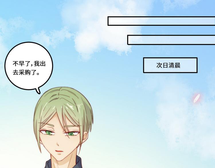 第31话(1/3)-第32话