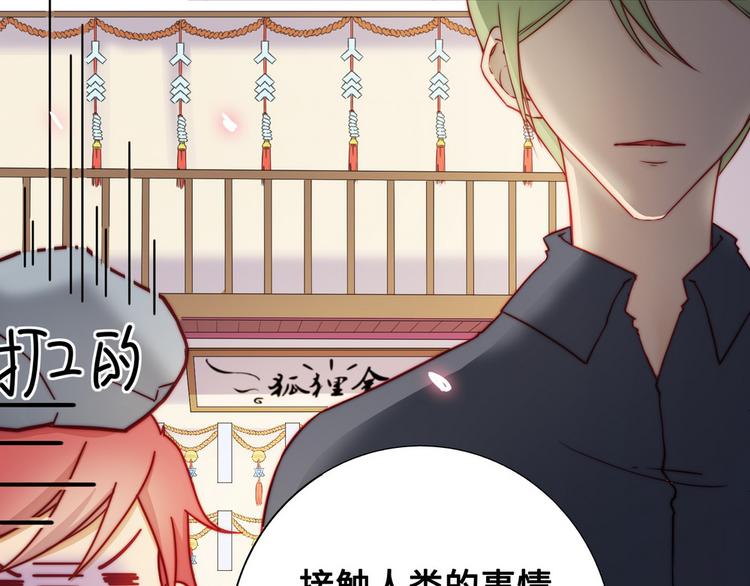 第31话(1/3)-第32话