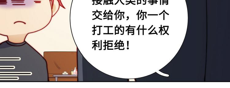 第31话(1/3)-第32话