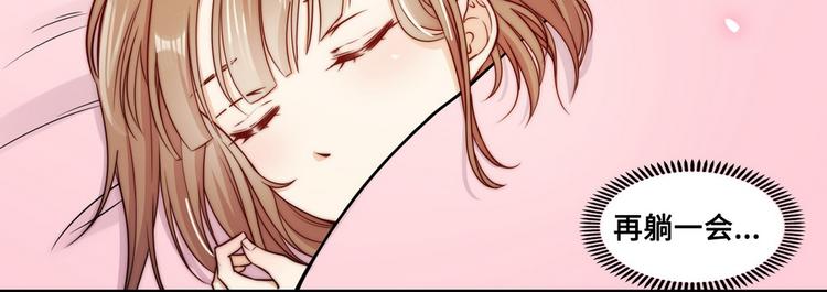 第31话(1/3)-第32话