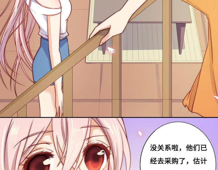 第31话(1/3)-第32话