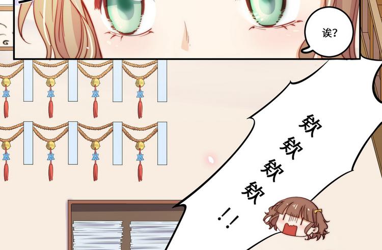 第31话(1/3)-第32话