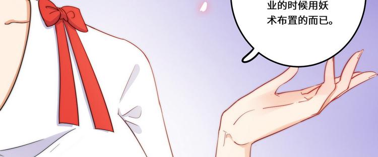 第31话(1/3)-第32话