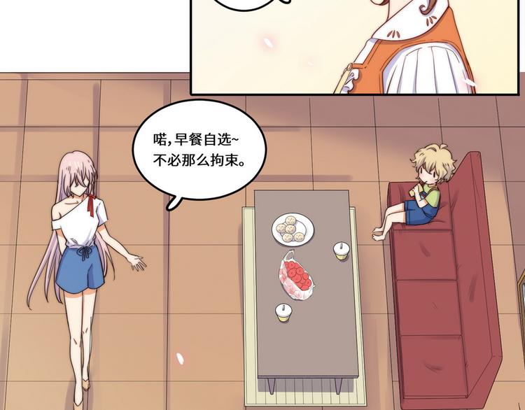 第31话(1/3)-第32话