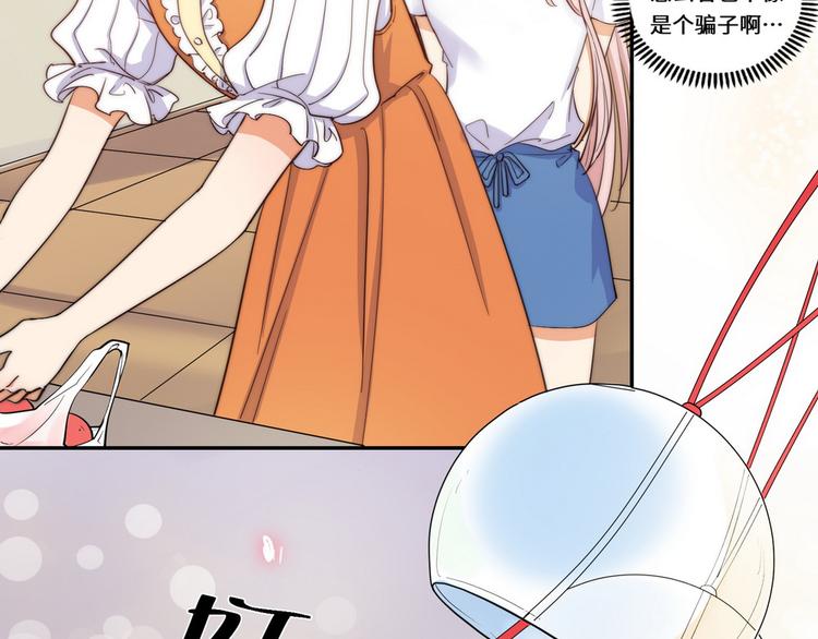 第31话(1/3)-第32话