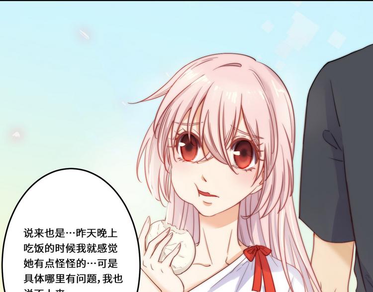 第31话(1/3)-第32话